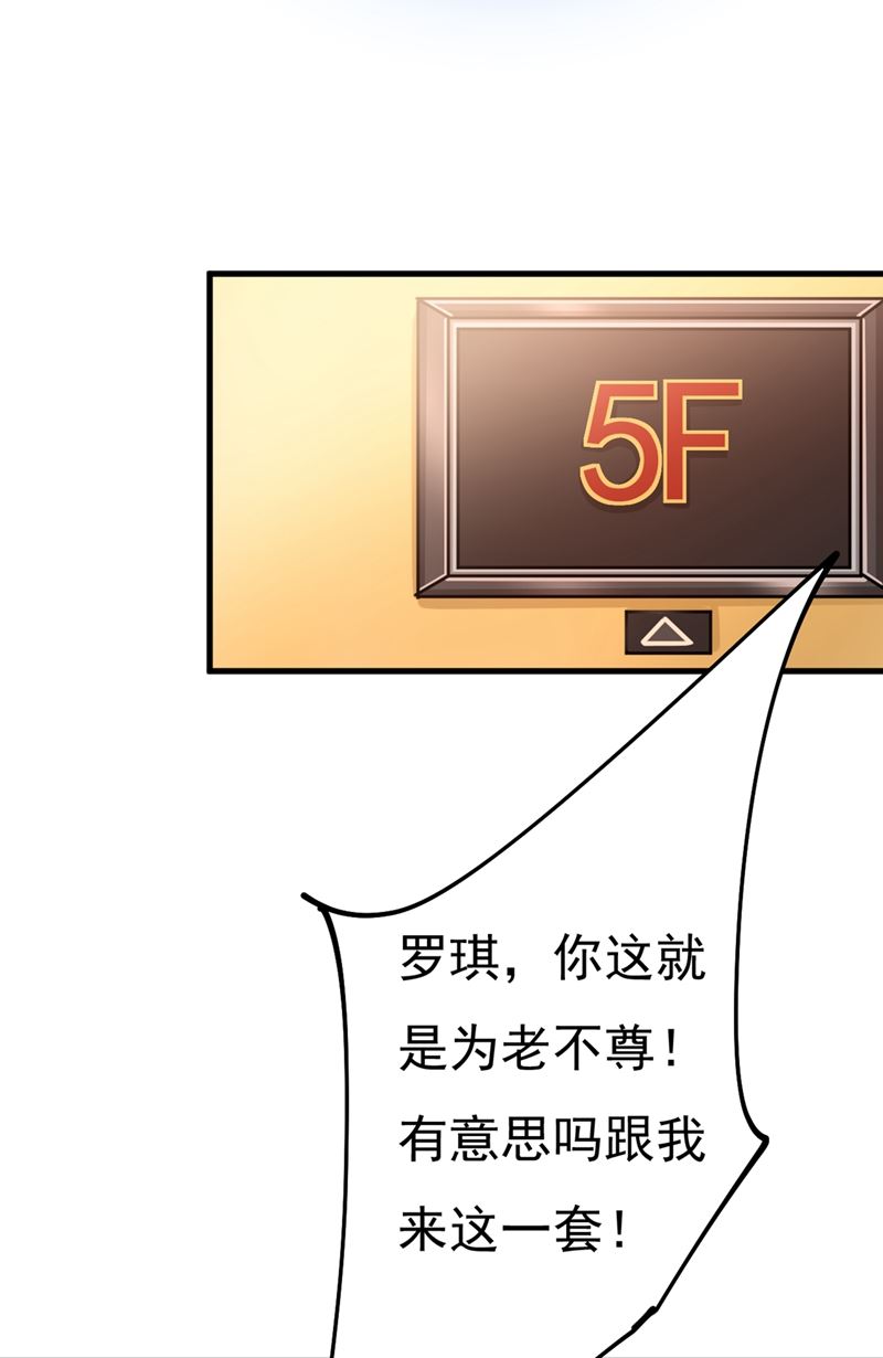 一念时光韩漫全集-夫人的手段无删减无遮挡章节图片 