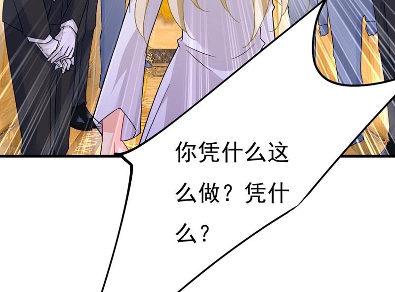 一念时光韩漫全集-夫人的手段无删减无遮挡章节图片 