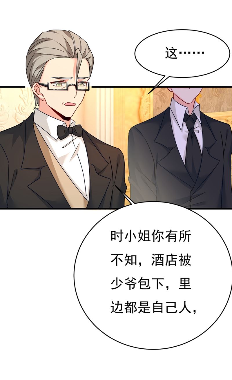 一念时光韩漫全集-夫人的手段无删减无遮挡章节图片 