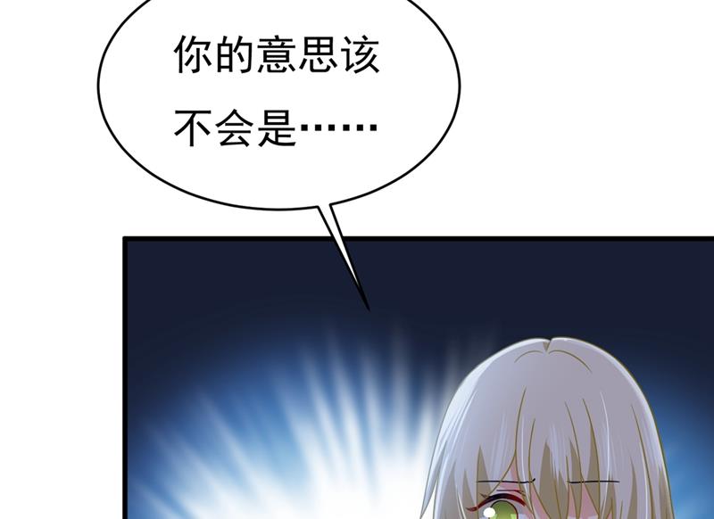 一念时光韩漫全集-夫人的手段无删减无遮挡章节图片 