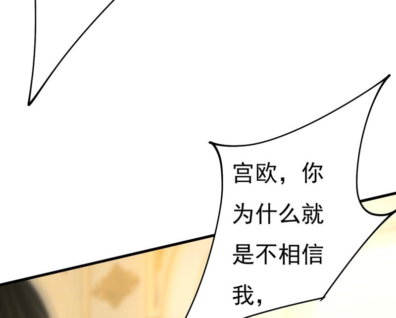 一念时光韩漫全集-夫人的手段无删减无遮挡章节图片 