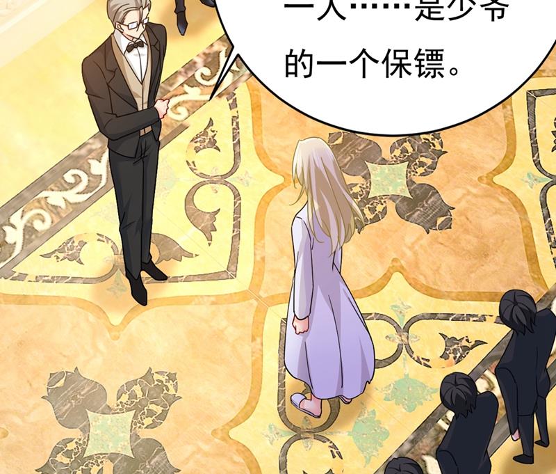 一念时光韩漫全集-夫人的手段无删减无遮挡章节图片 