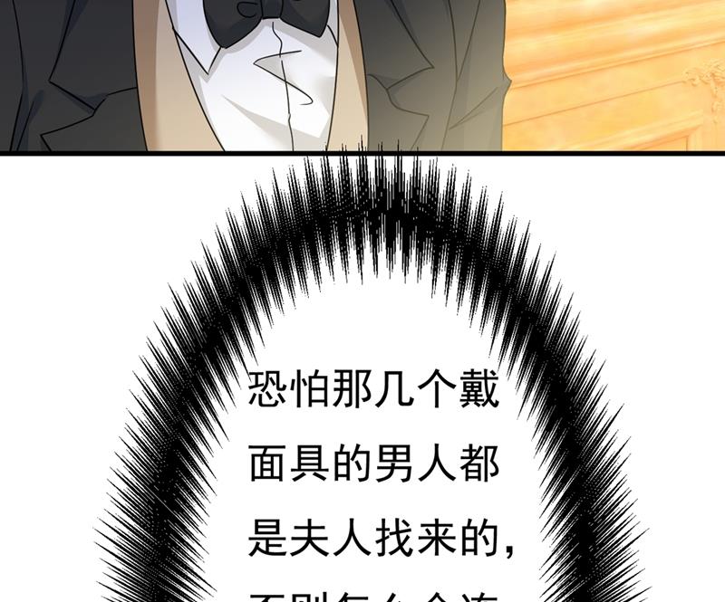 一念时光韩漫全集-夫人的手段无删减无遮挡章节图片 