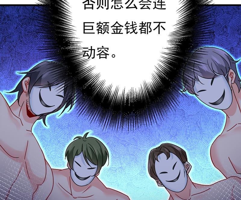 一念时光韩漫全集-夫人的手段无删减无遮挡章节图片 