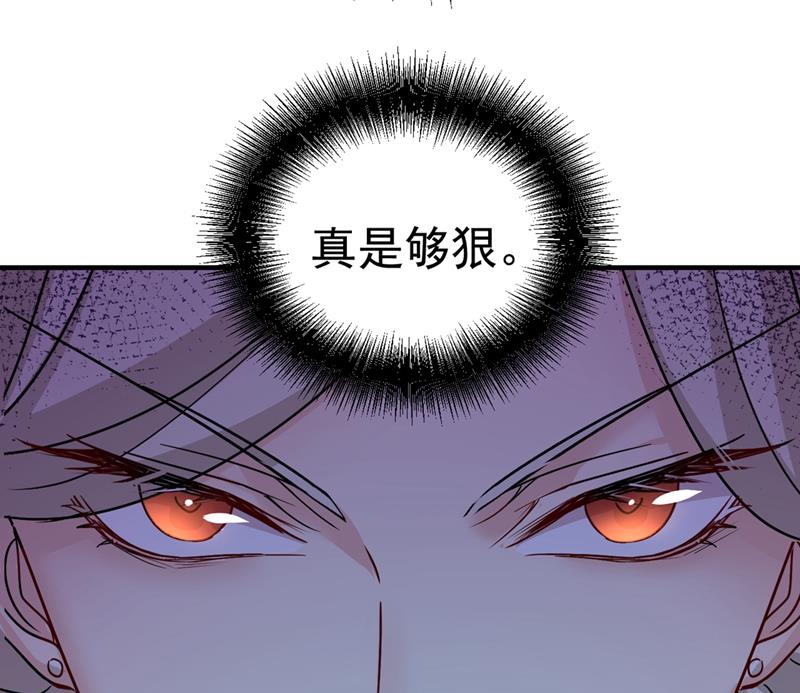 一念时光韩漫全集-夫人的手段无删减无遮挡章节图片 
