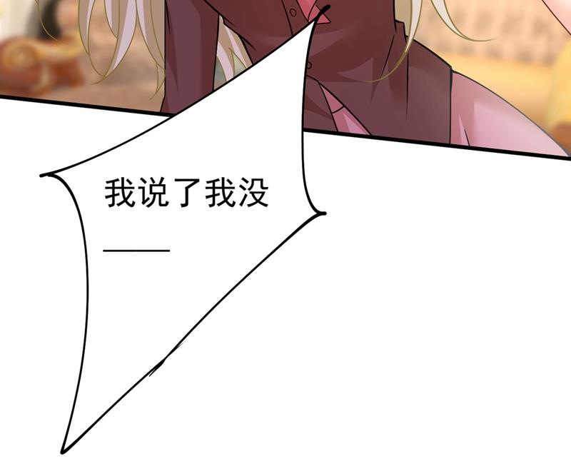 一念时光韩漫全集-夫人的手段无删减无遮挡章节图片 