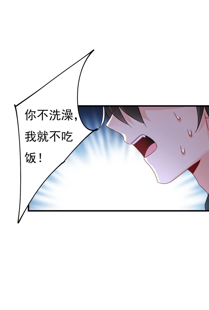 一念时光韩漫全集-夫人的手段无删减无遮挡章节图片 