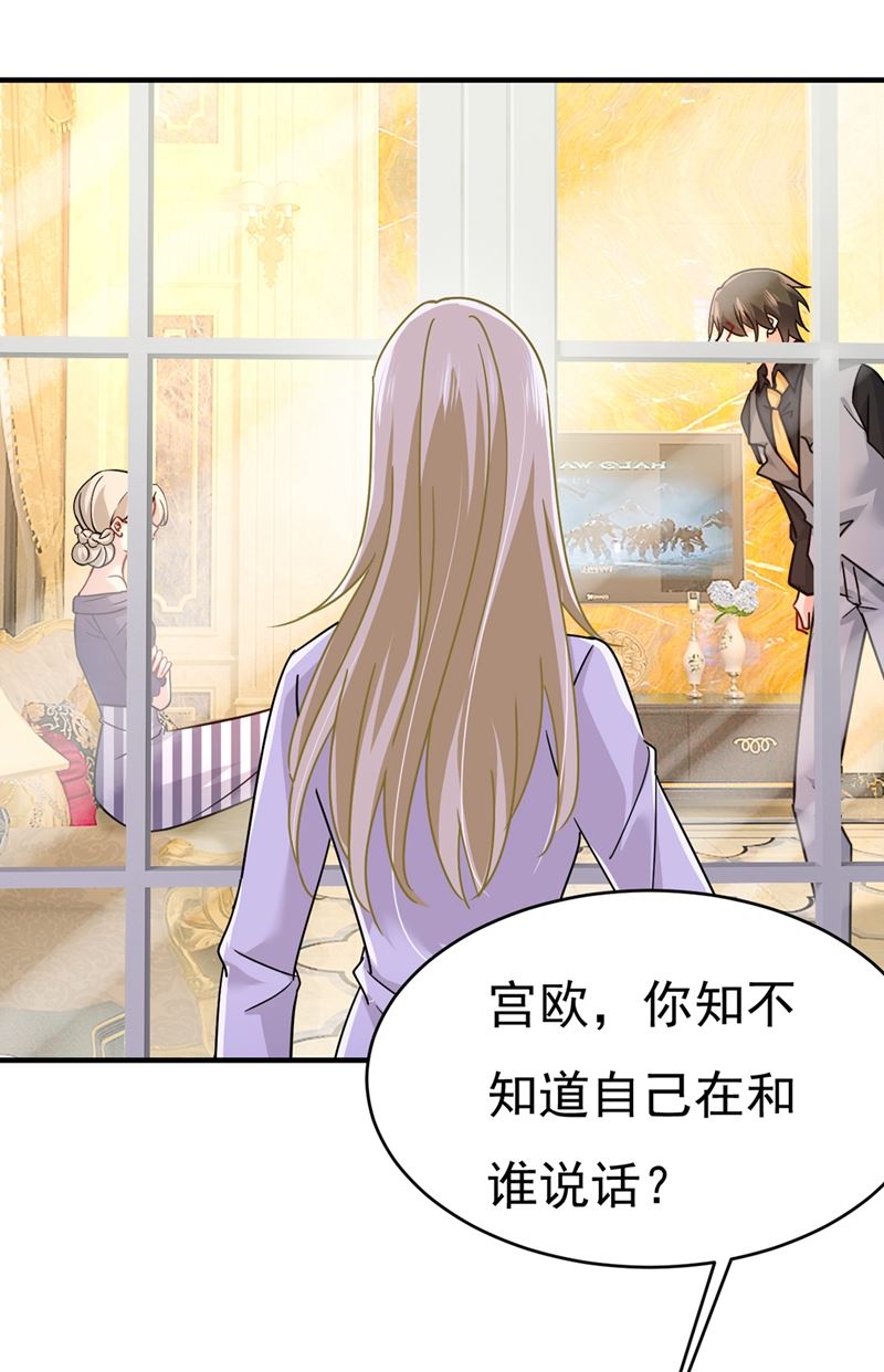 一念时光韩漫全集-我只要她！无删减无遮挡章节图片 