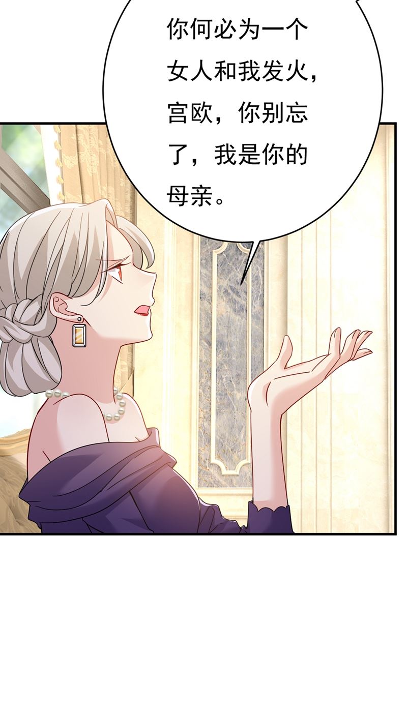 一念时光韩漫全集-我只要她！无删减无遮挡章节图片 