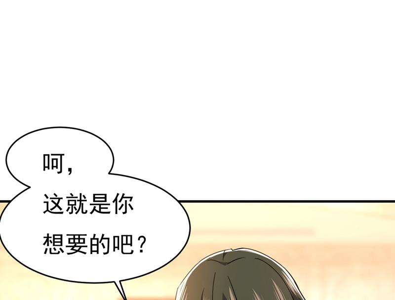 一念时光韩漫全集-我只要她！无删减无遮挡章节图片 