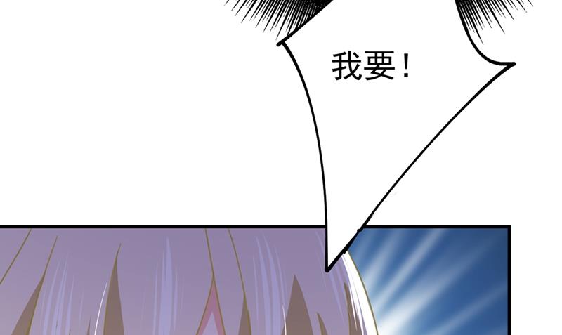 一念时光韩漫全集-我只要她！无删减无遮挡章节图片 