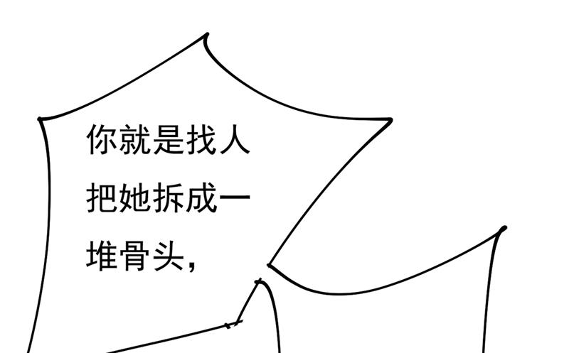 一念时光韩漫全集-我只要她！无删减无遮挡章节图片 