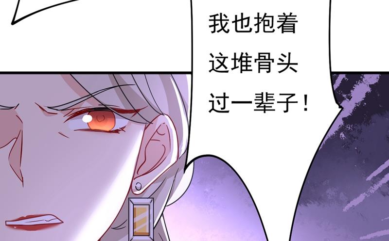 一念时光韩漫全集-我只要她！无删减无遮挡章节图片 