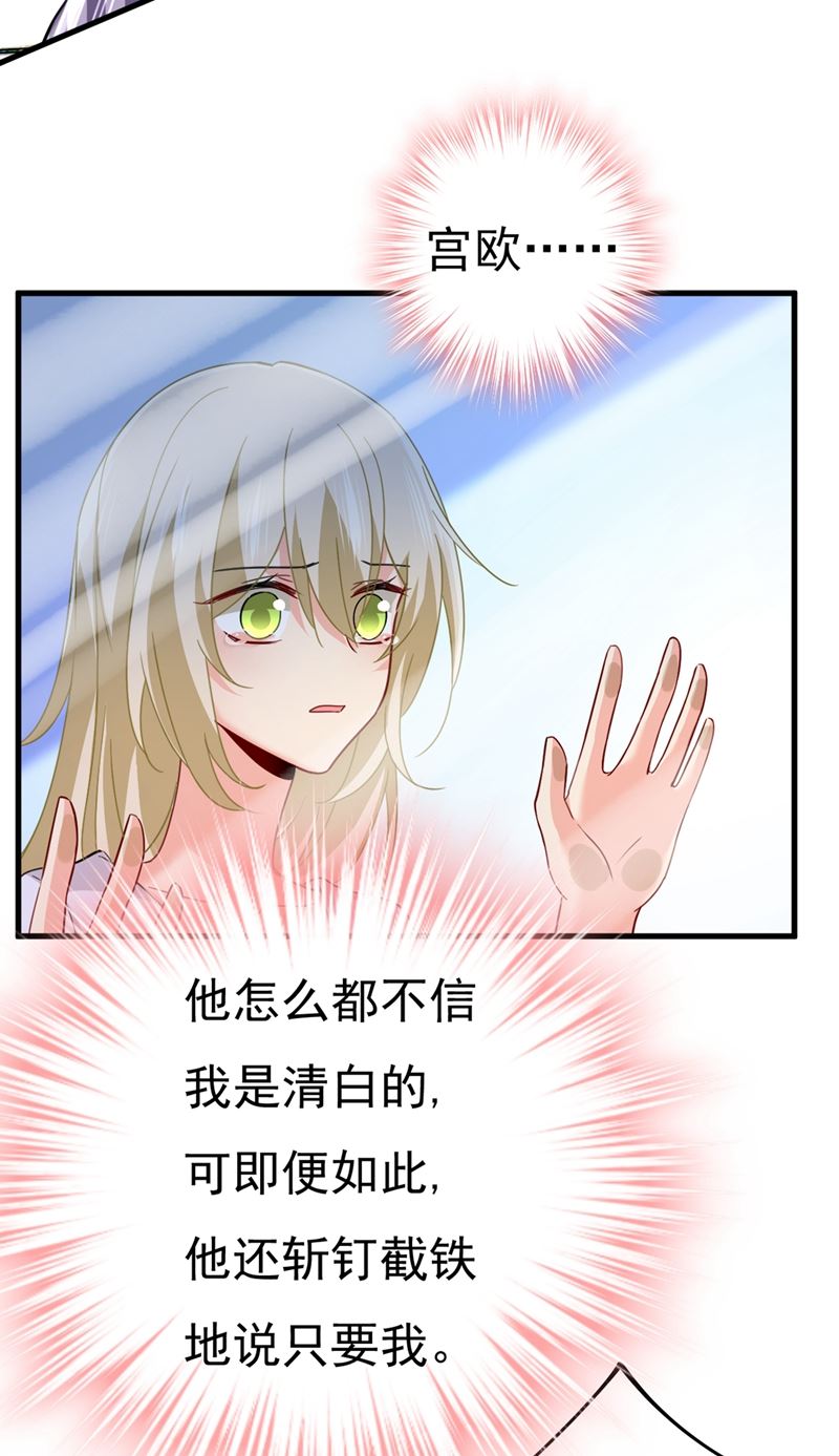 一念时光韩漫全集-我只要她！无删减无遮挡章节图片 