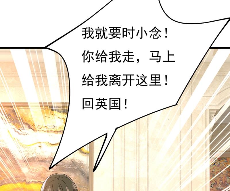 一念时光韩漫全集-我只要她！无删减无遮挡章节图片 