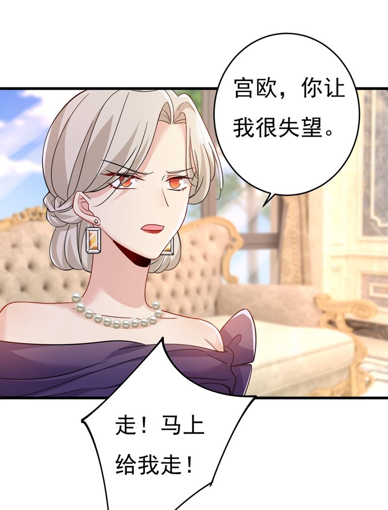 一念时光韩漫全集-我只要她！无删减无遮挡章节图片 