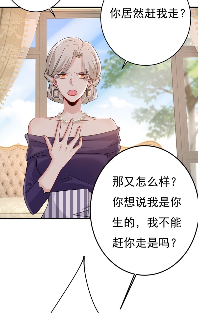 一念时光韩漫全集-我只要她！无删减无遮挡章节图片 