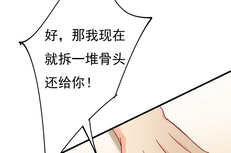 一念时光韩漫全集-我只要她！无删减无遮挡章节图片 
