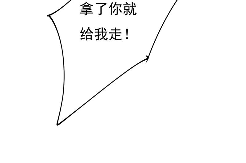 一念时光韩漫全集-我只要她！无删减无遮挡章节图片 