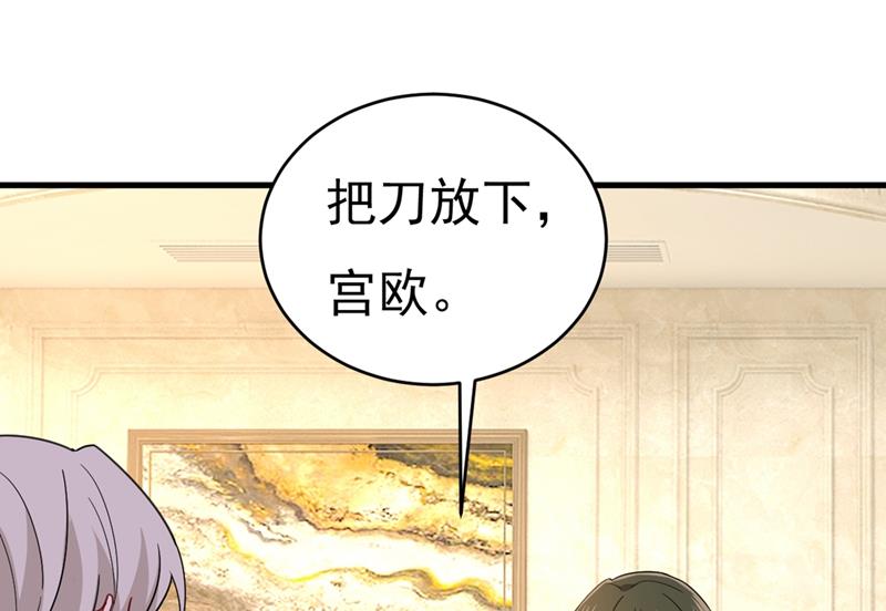 一念时光韩漫全集-我只要她！无删减无遮挡章节图片 