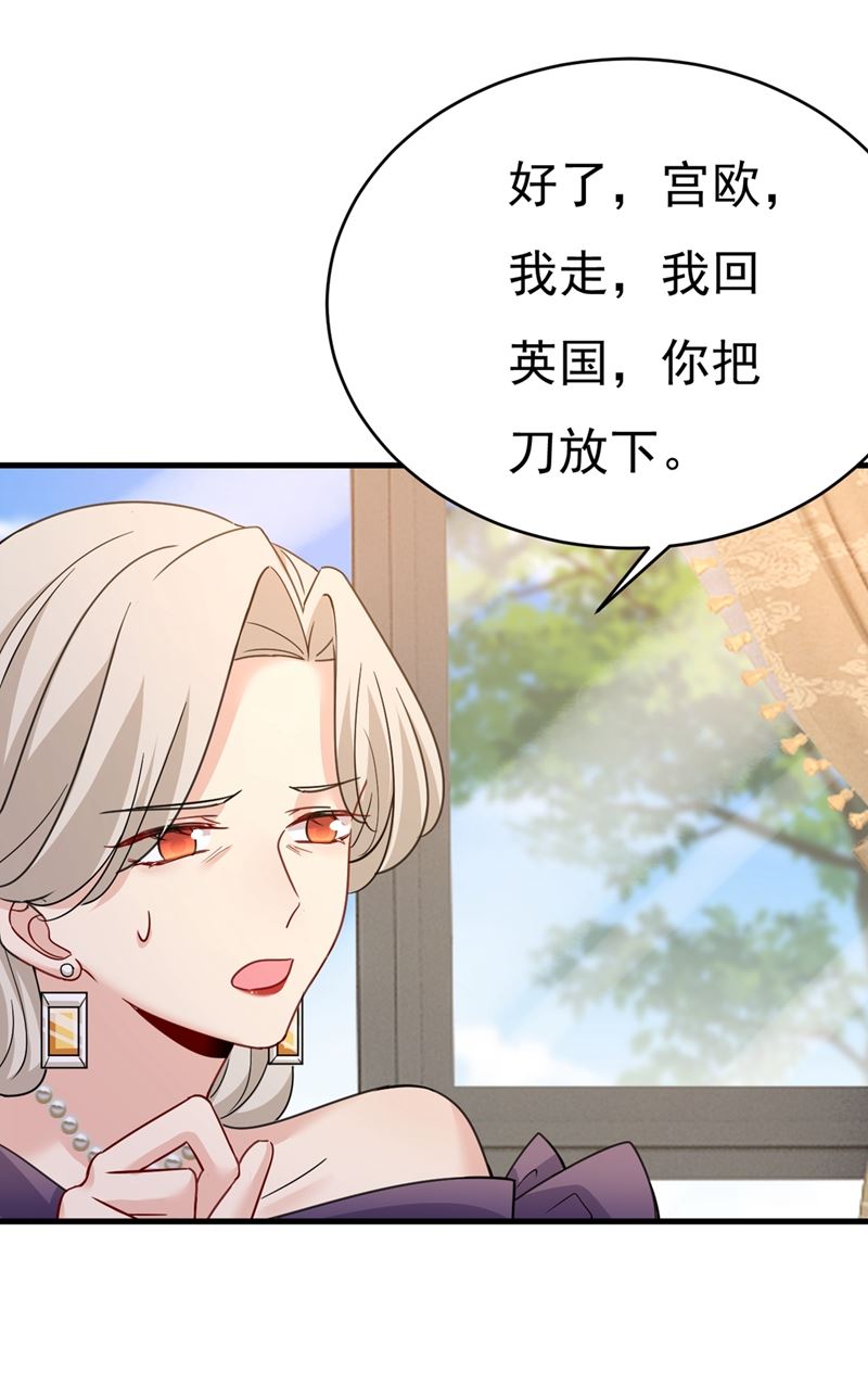 一念时光韩漫全集-我只要她！无删减无遮挡章节图片 