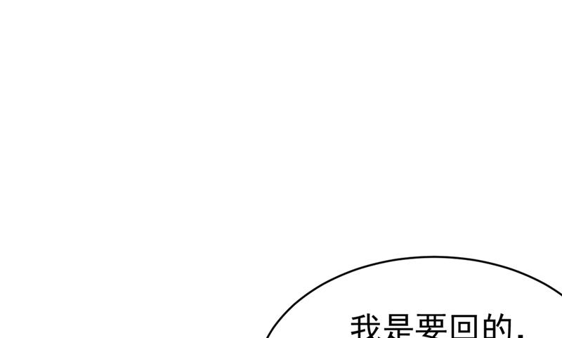 一念时光韩漫全集-我只要她！无删减无遮挡章节图片 