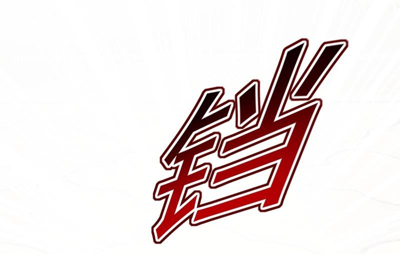 一念时光韩漫全集-我只要她！无删减无遮挡章节图片 