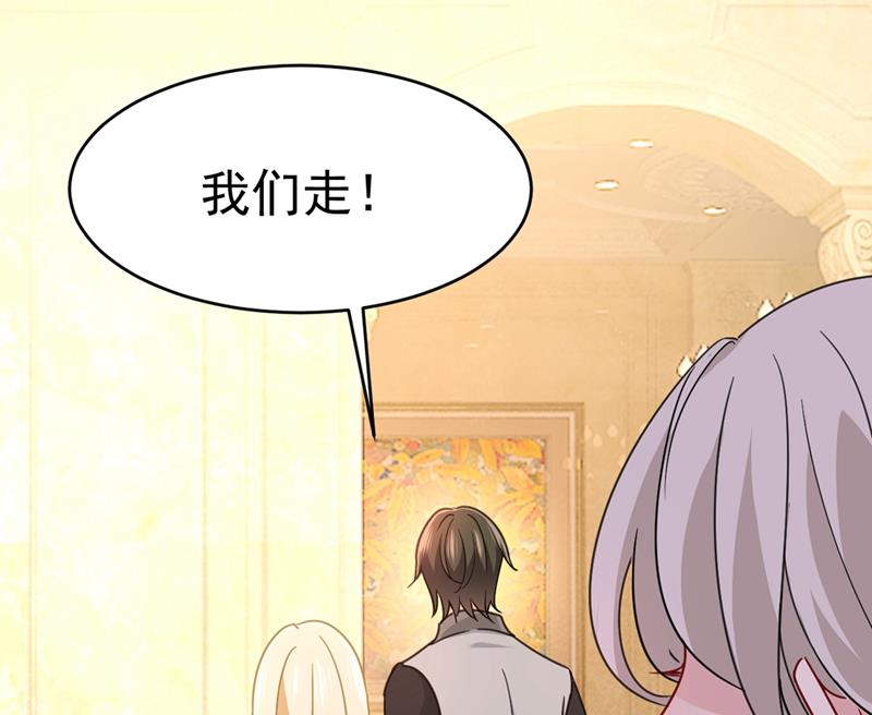 一念时光韩漫全集-我只要她！无删减无遮挡章节图片 