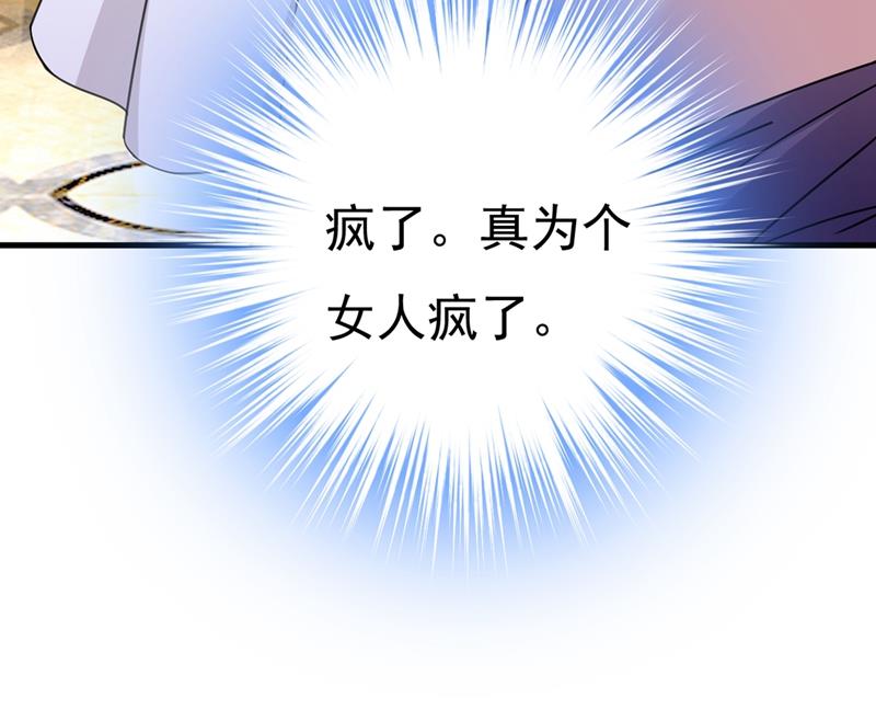 一念时光韩漫全集-我只要她！无删减无遮挡章节图片 