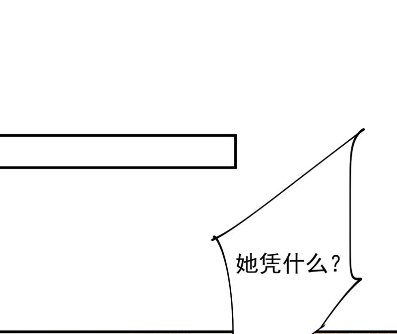 一念时光韩漫全集-我只要她！无删减无遮挡章节图片 