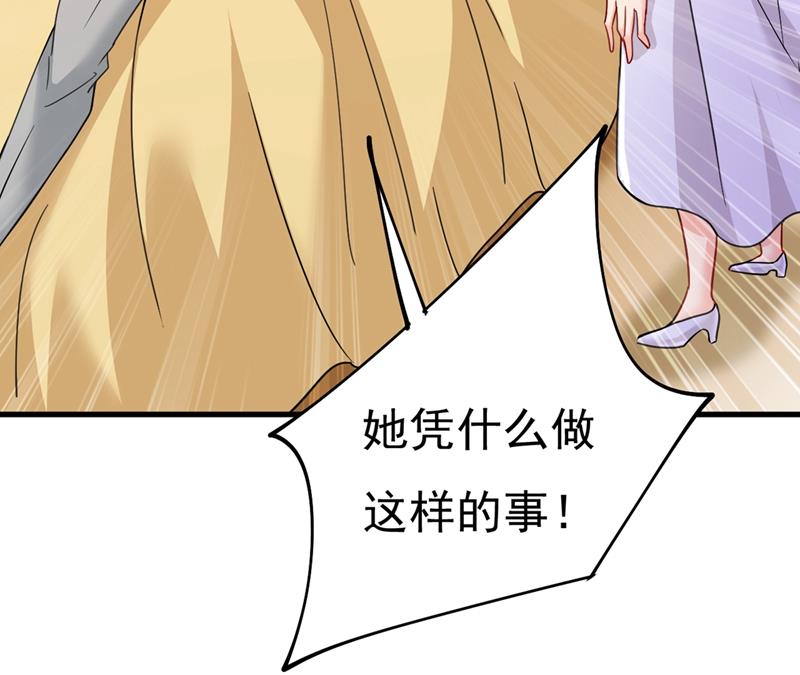 一念时光韩漫全集-我只要她！无删减无遮挡章节图片 