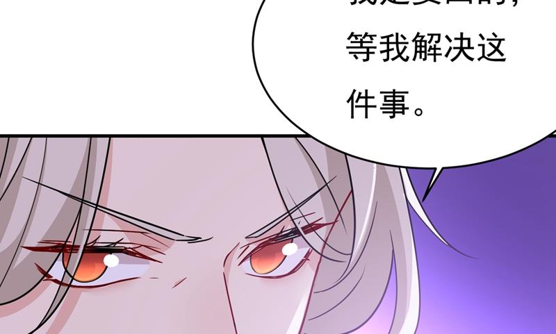 一念时光韩漫全集-我只要她！无删减无遮挡章节图片 