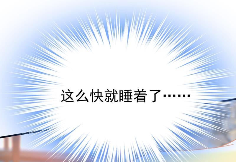 一念时光韩漫全集-我只要她！无删减无遮挡章节图片 