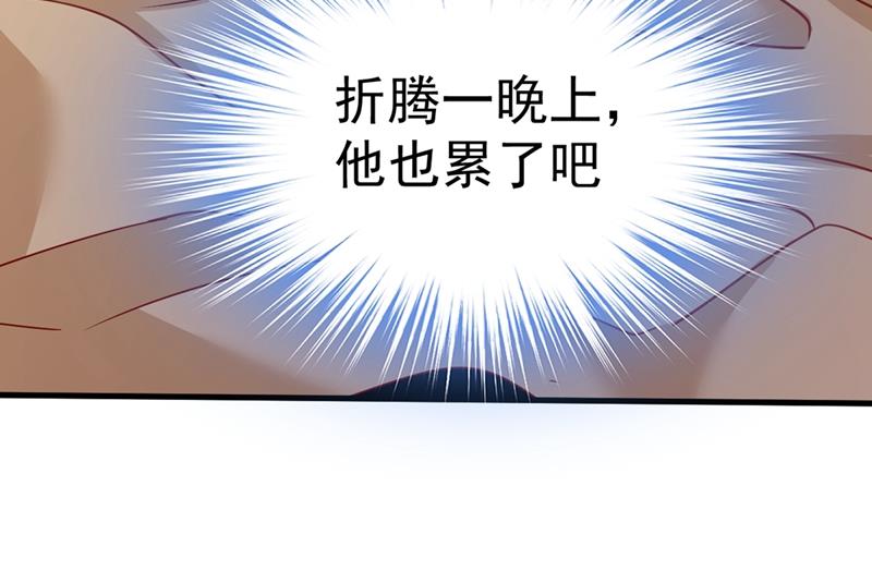 一念时光韩漫全集-我只要她！无删减无遮挡章节图片 