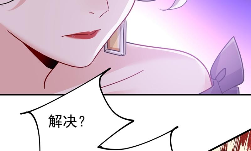 一念时光韩漫全集-我只要她！无删减无遮挡章节图片 
