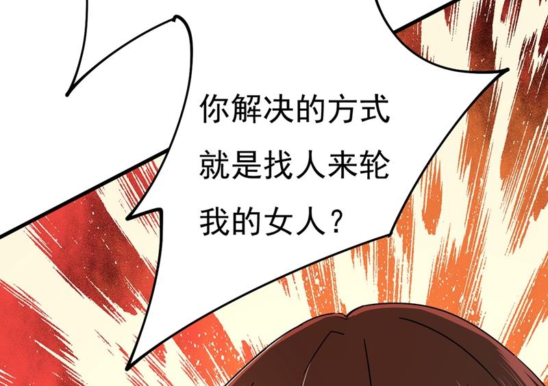一念时光韩漫全集-我只要她！无删减无遮挡章节图片 