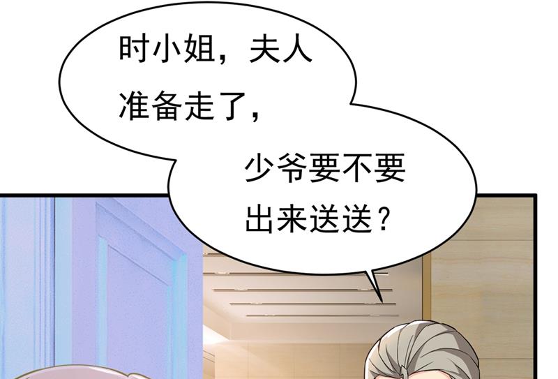 一念时光韩漫全集-我会自证清白的无删减无遮挡章节图片 
