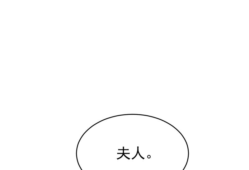 一念时光韩漫全集-我会自证清白的无删减无遮挡章节图片 