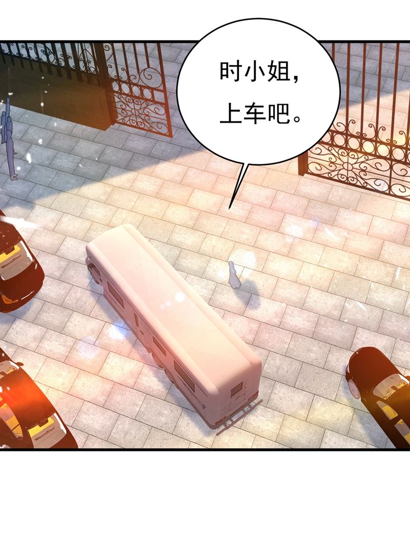 一念时光韩漫全集-我会自证清白的无删减无遮挡章节图片 