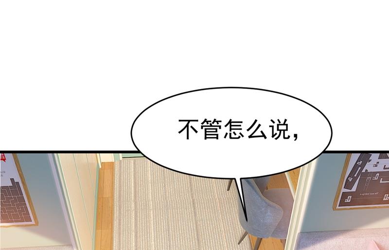 一念时光韩漫全集-我会自证清白的无删减无遮挡章节图片 