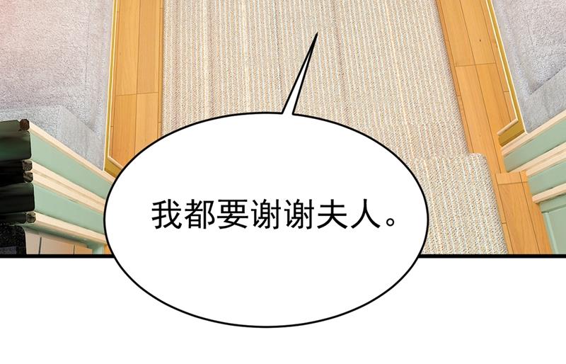 一念时光韩漫全集-我会自证清白的无删减无遮挡章节图片 