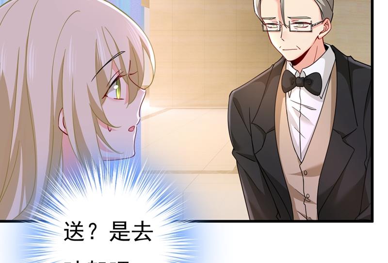 一念时光韩漫全集-我会自证清白的无删减无遮挡章节图片 