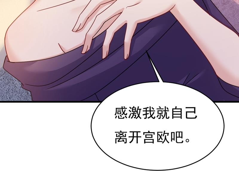 一念时光韩漫全集-我会自证清白的无删减无遮挡章节图片 