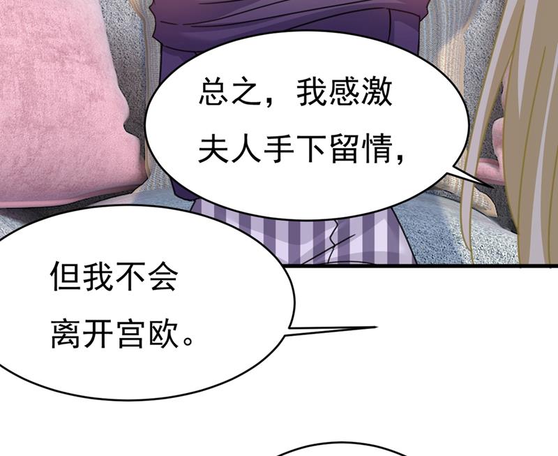 一念时光韩漫全集-我会自证清白的无删减无遮挡章节图片 