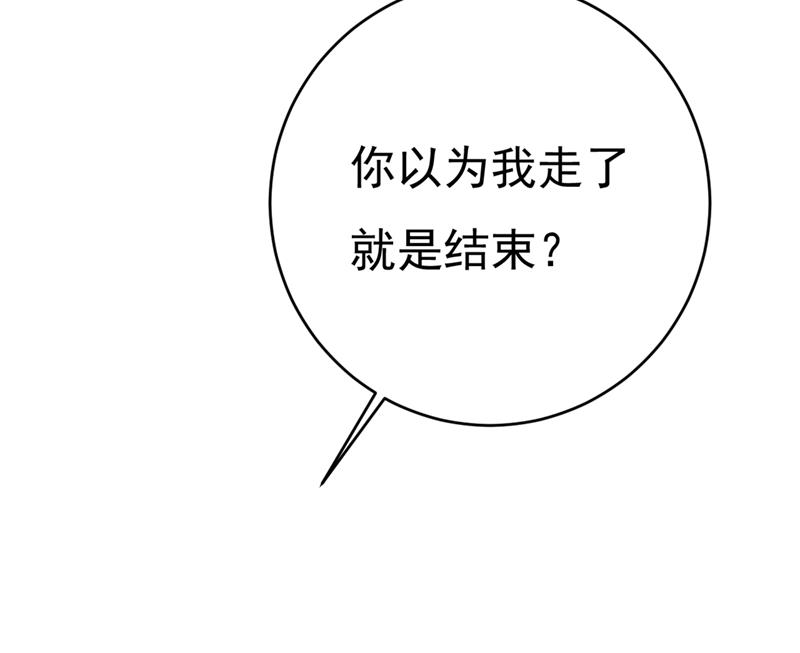 一念时光韩漫全集-我会自证清白的无删减无遮挡章节图片 