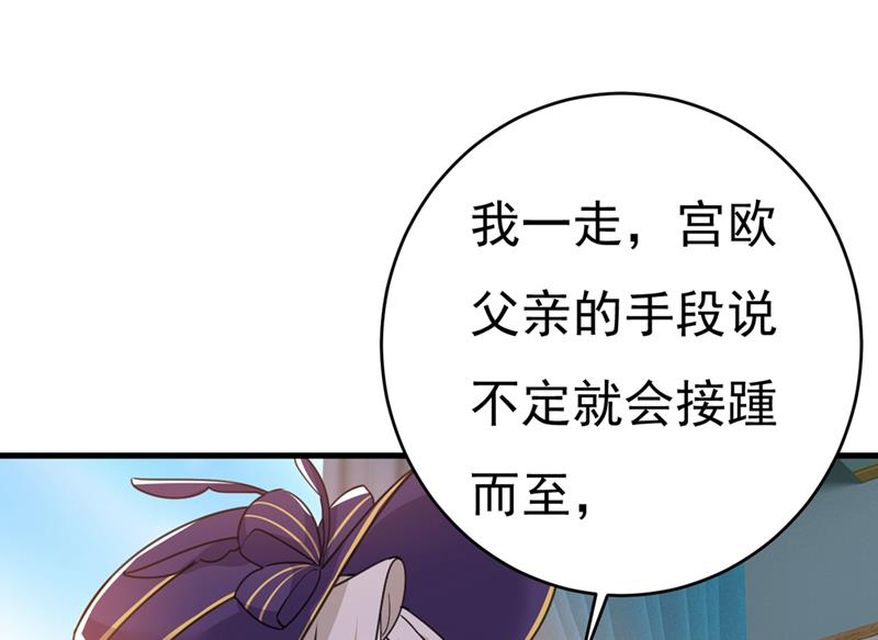 一念时光韩漫全集-我会自证清白的无删减无遮挡章节图片 