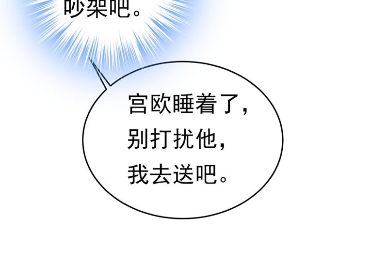 一念时光韩漫全集-我会自证清白的无删减无遮挡章节图片 