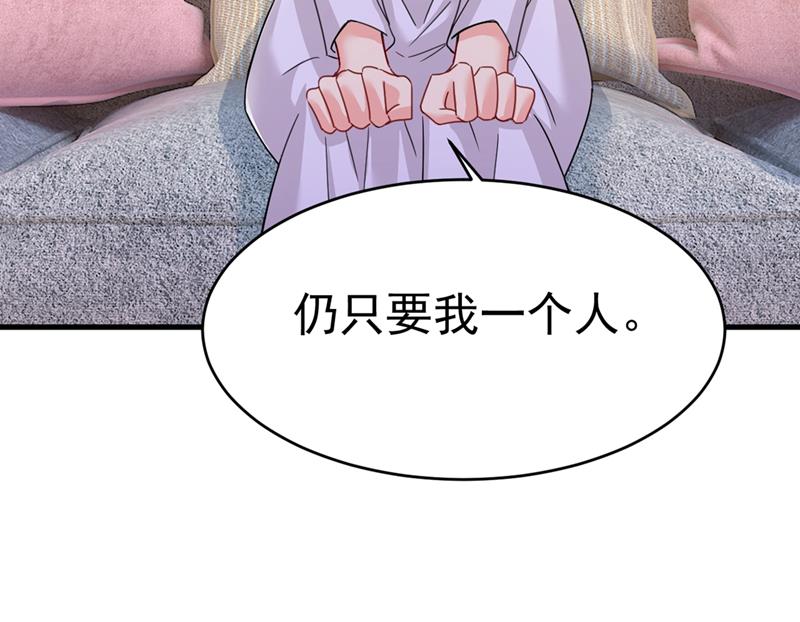 一念时光韩漫全集-我会自证清白的无删减无遮挡章节图片 