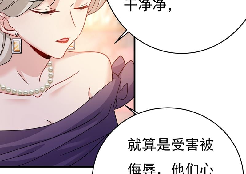 一念时光韩漫全集-我会自证清白的无删减无遮挡章节图片 