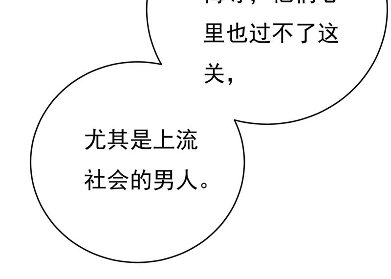 一念时光韩漫全集-我会自证清白的无删减无遮挡章节图片 